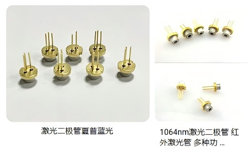 红绿蓝激光二极管