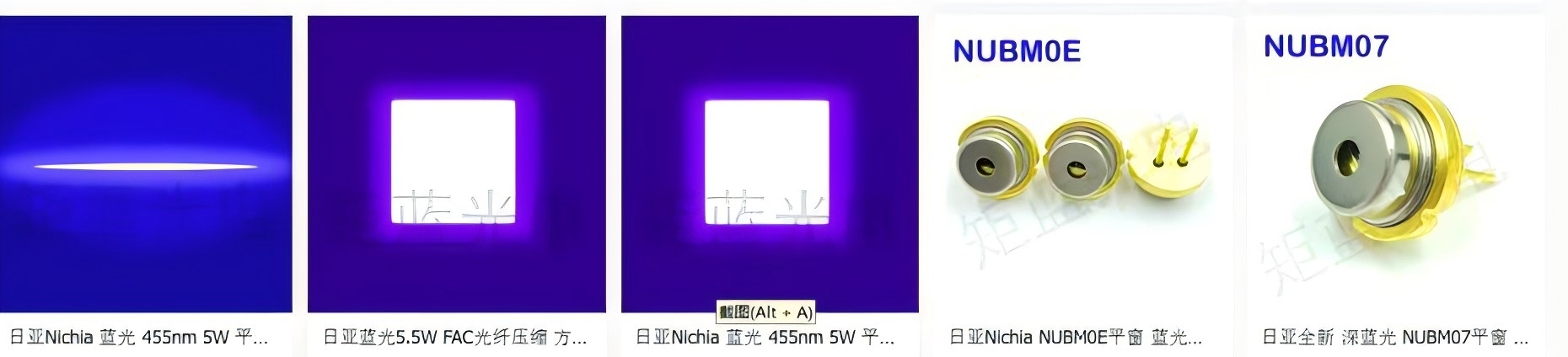 红绿蓝激光二极管